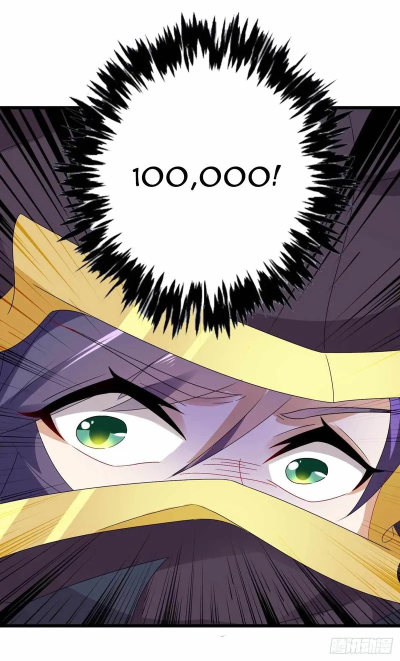 Divine Soul Emperor Chapter 12 Online - página 14