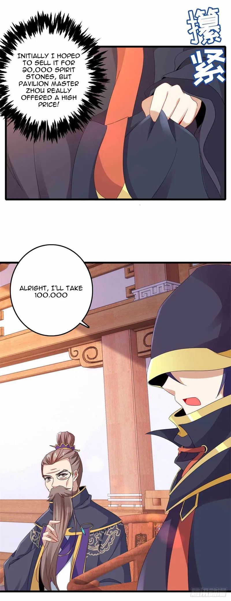 Divine Soul Emperor Chapter 12 Online - página 15