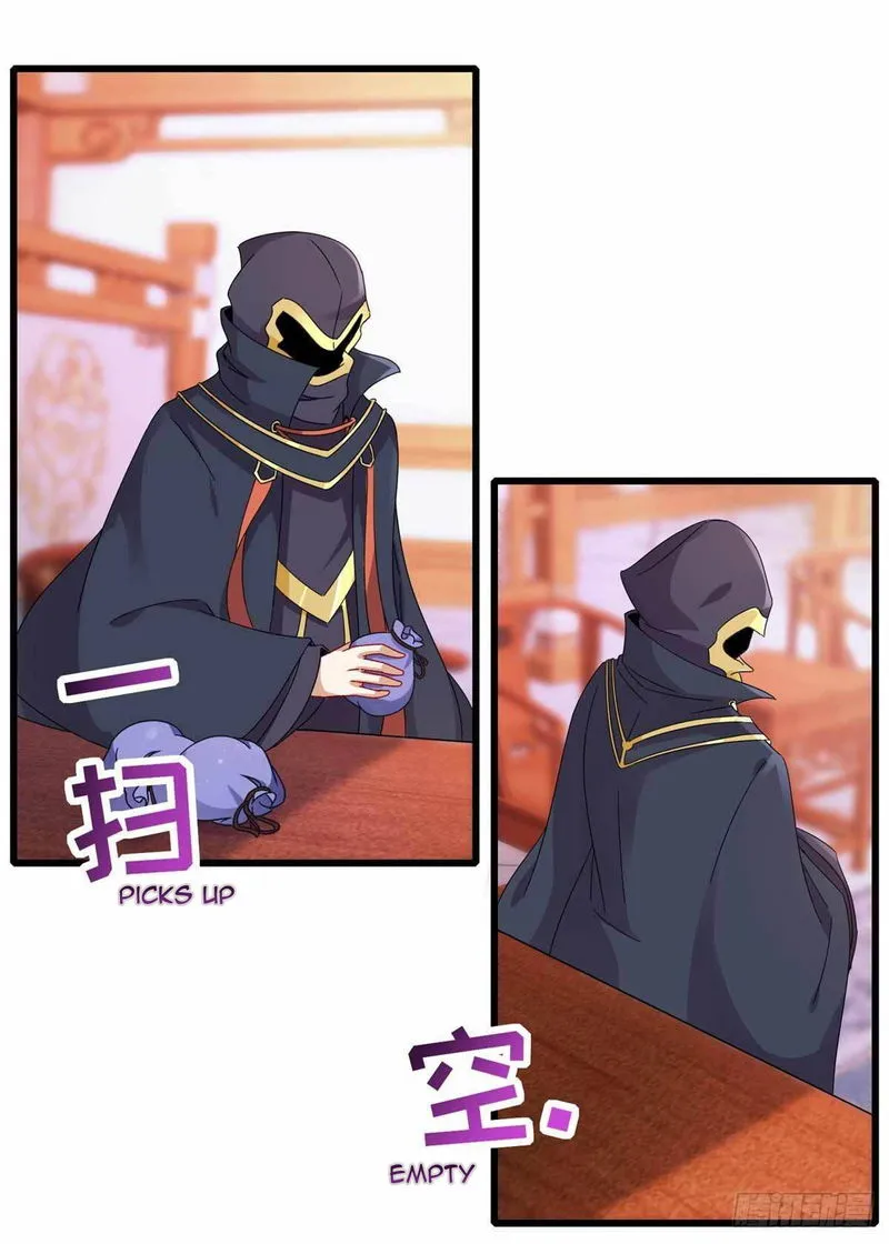 Divine Soul Emperor Chapter 12 Online - página 17