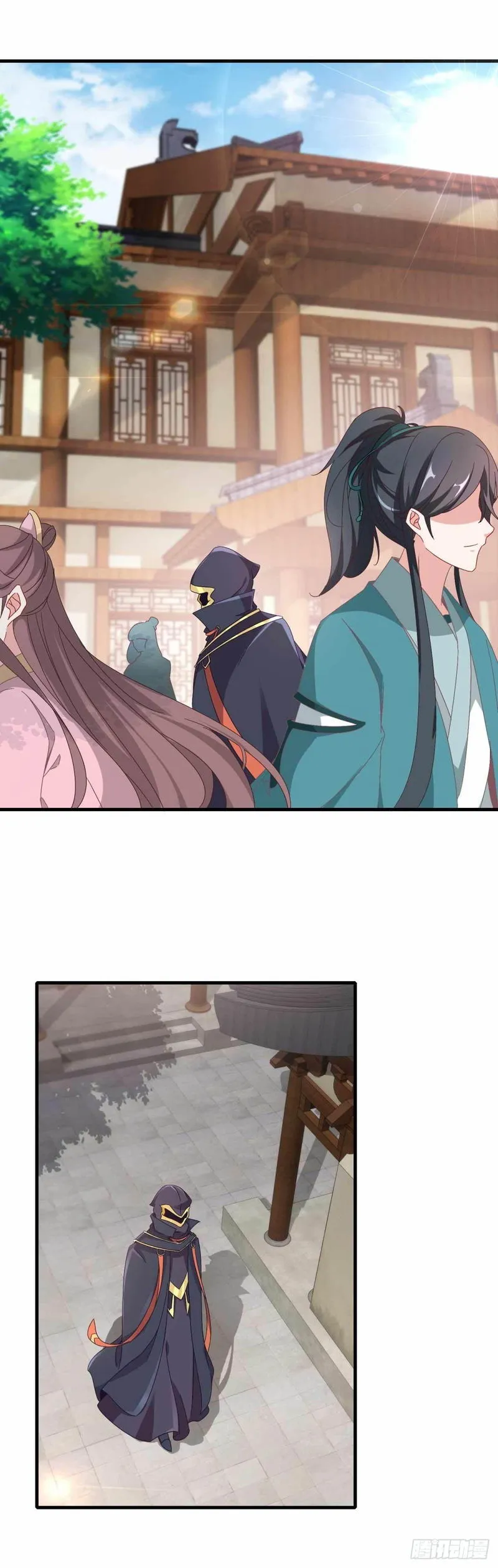Divine Soul Emperor Chapter 13 Online - página 3