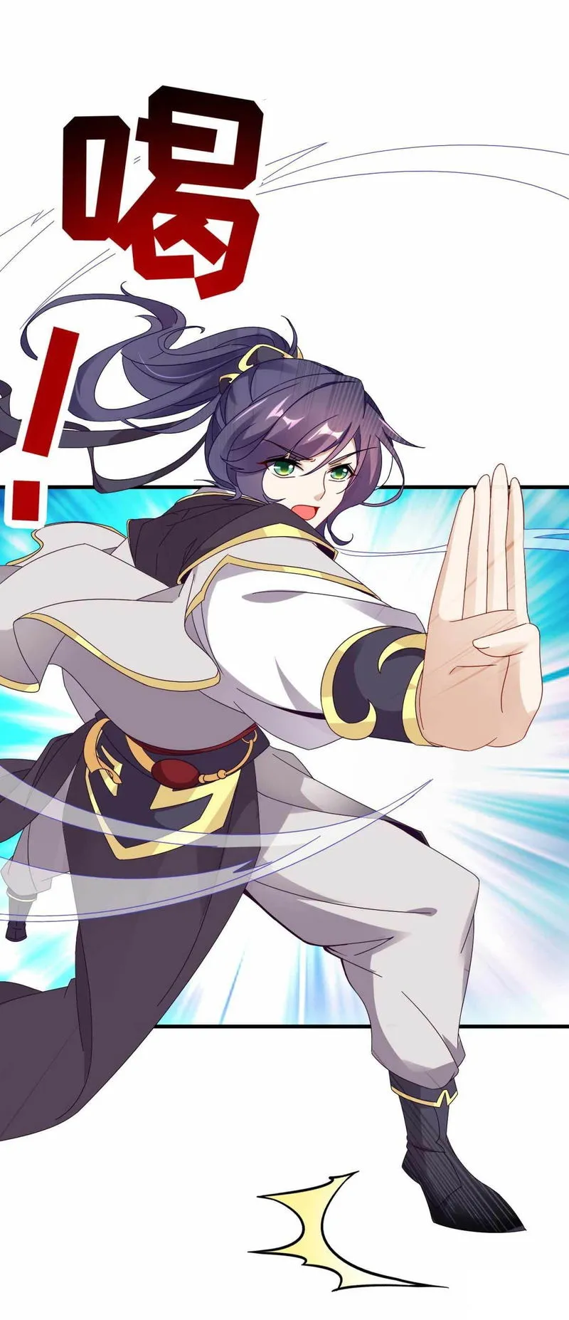 Divine Soul Emperor Chapter 15 Online - página 16