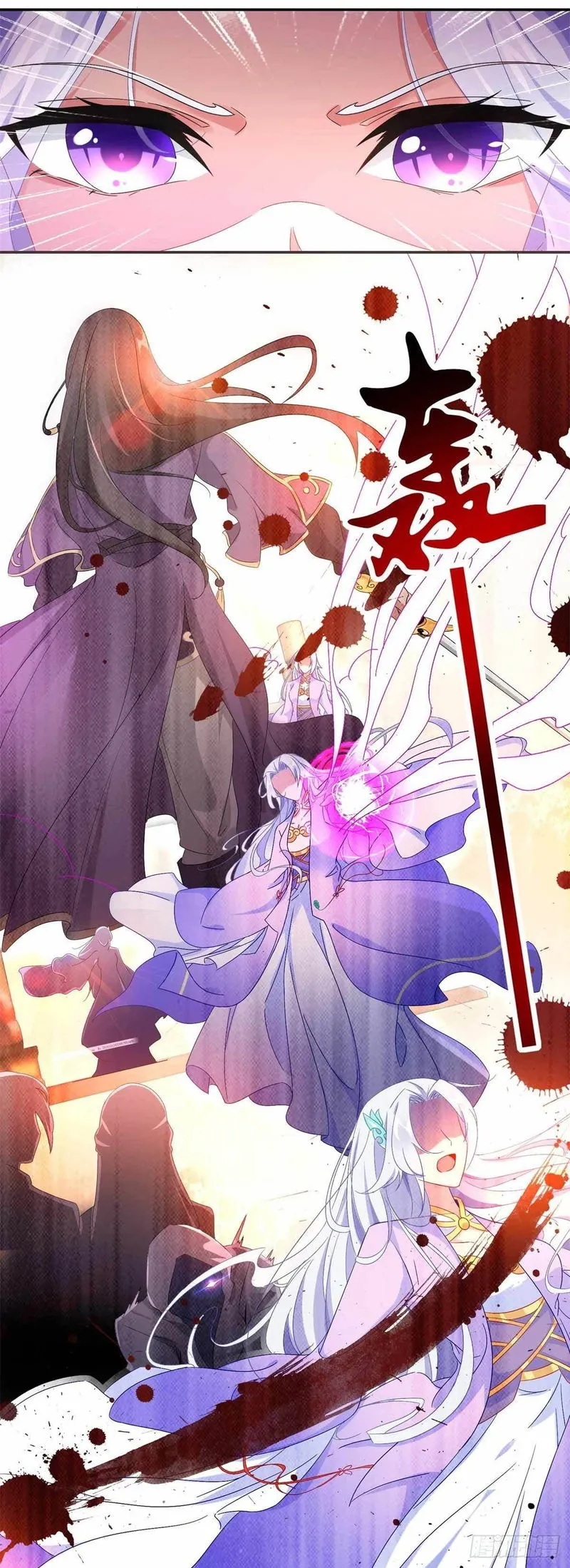 Divine Soul Emperor Chapter 2 Online - página 8