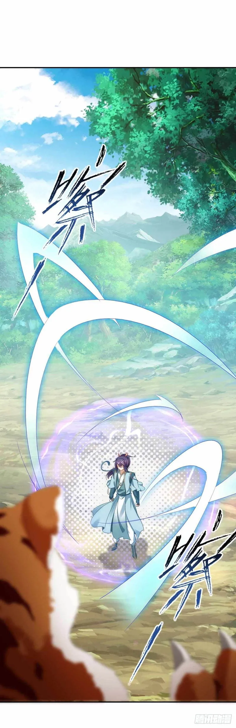 Divine Soul Emperor Chapter 4 Online - página 17
