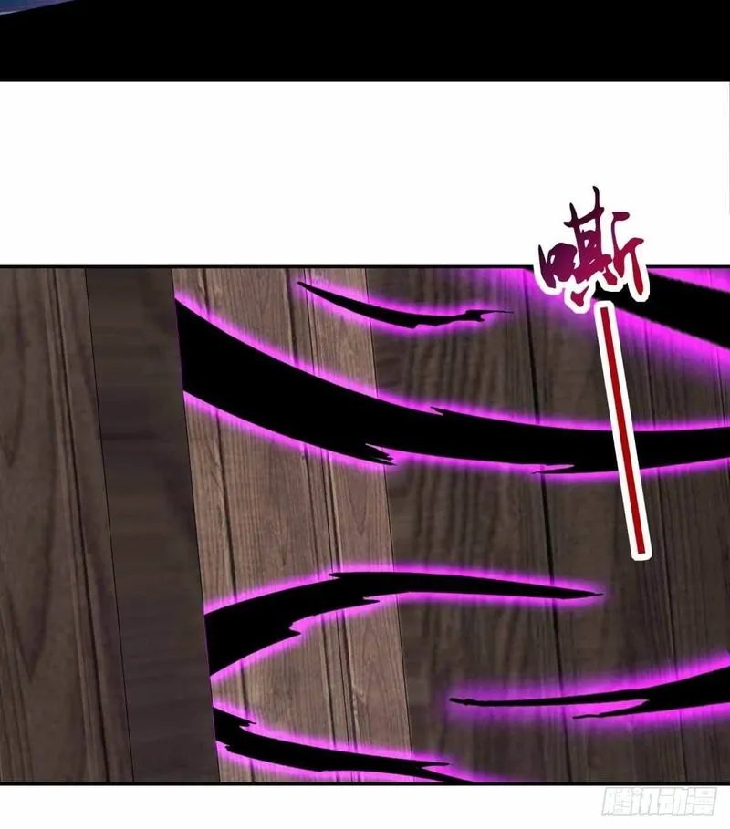 Divine Soul Emperor Chapter 4 Online - página 24