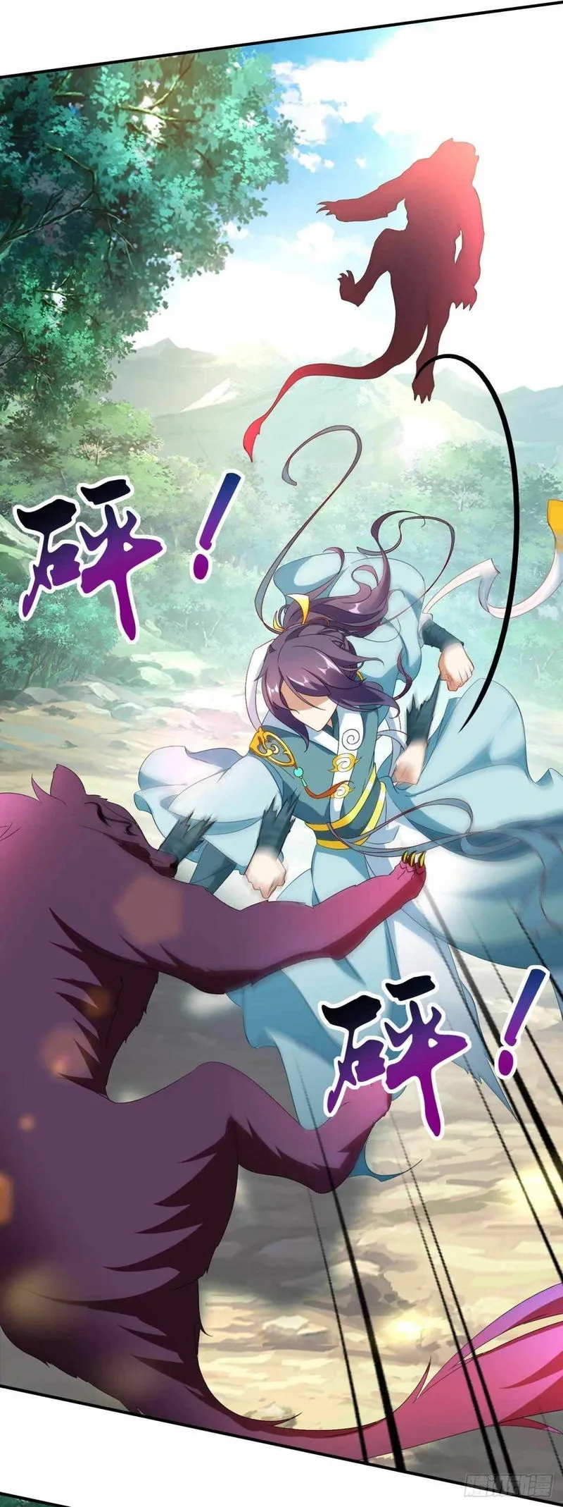 Divine Soul Emperor Chapter 5 Online - página 10