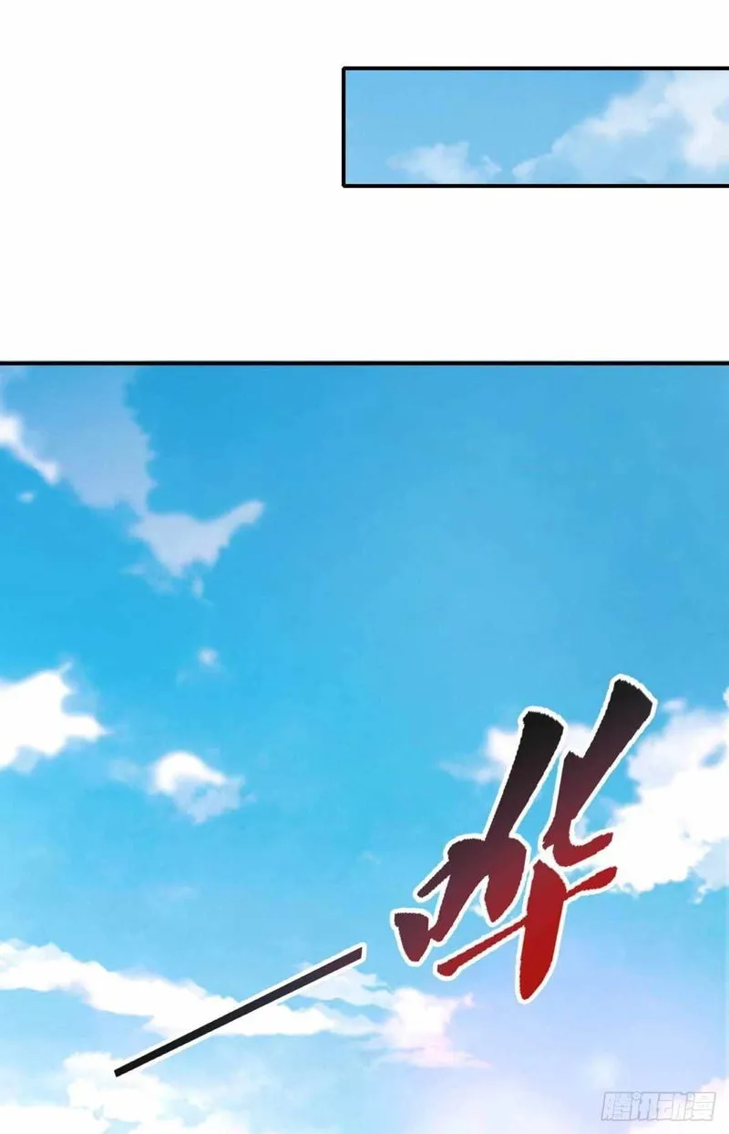 Divine Soul Emperor Chapter 5 Online - página 20