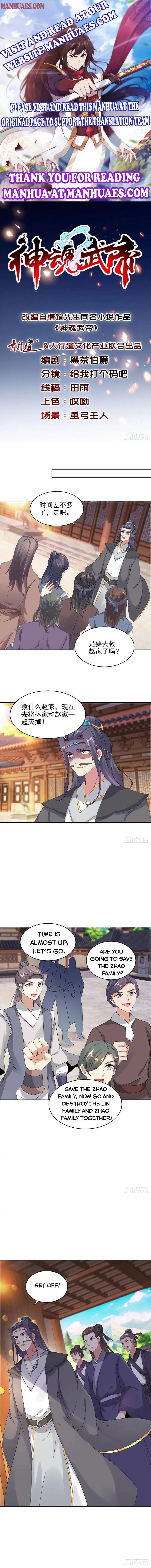 Divine Soul Emperor Chapter 53 Online - página 1
