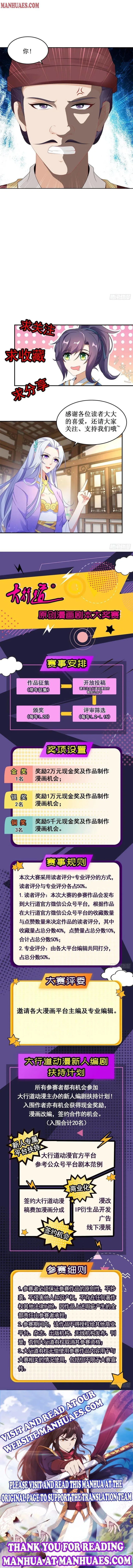Divine Soul Emperor Chapter 64 Online - página 5