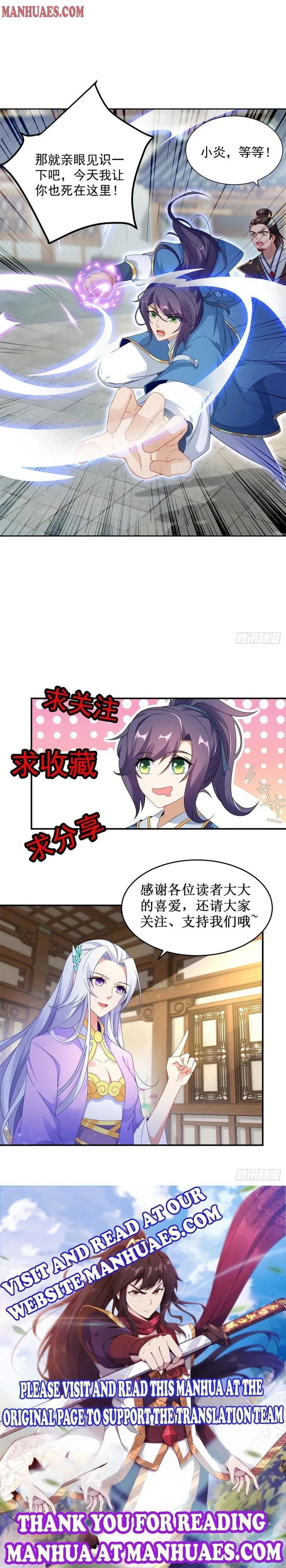 Divine Soul Emperor Chapter 67 Online - página 5