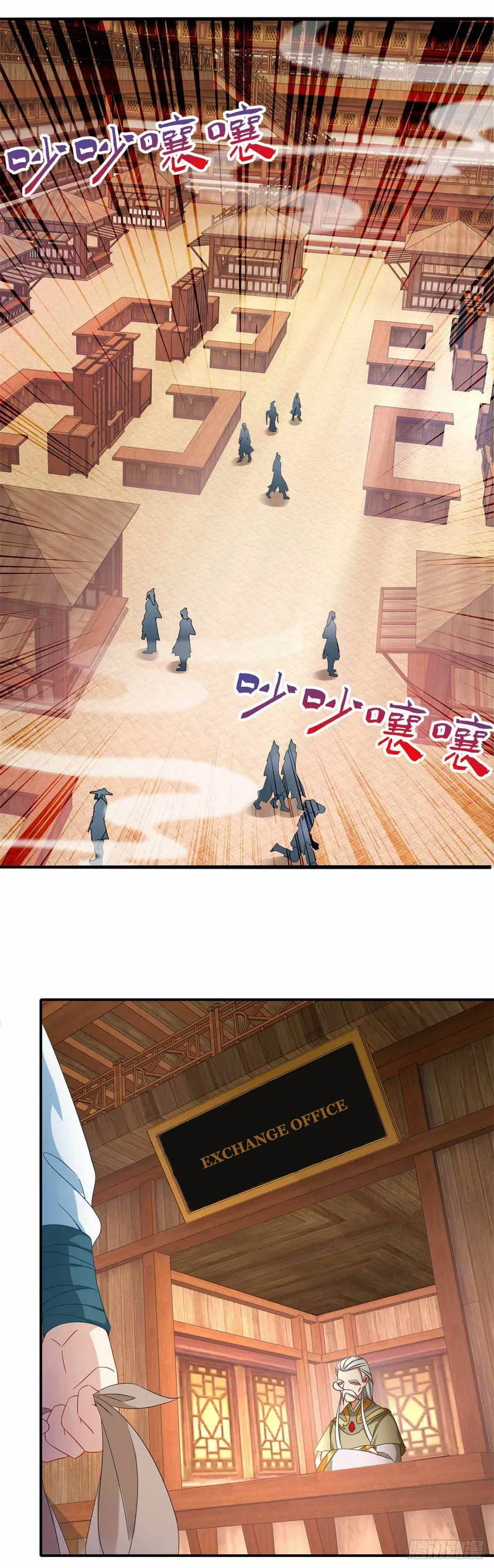 Divine Soul Emperor Chapter 7 Online - página 7
