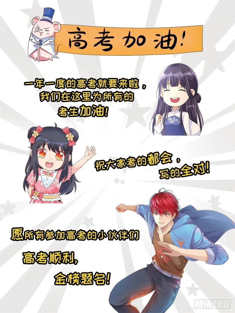 Divine Soul Emperor Chapter 7 Online - página 27