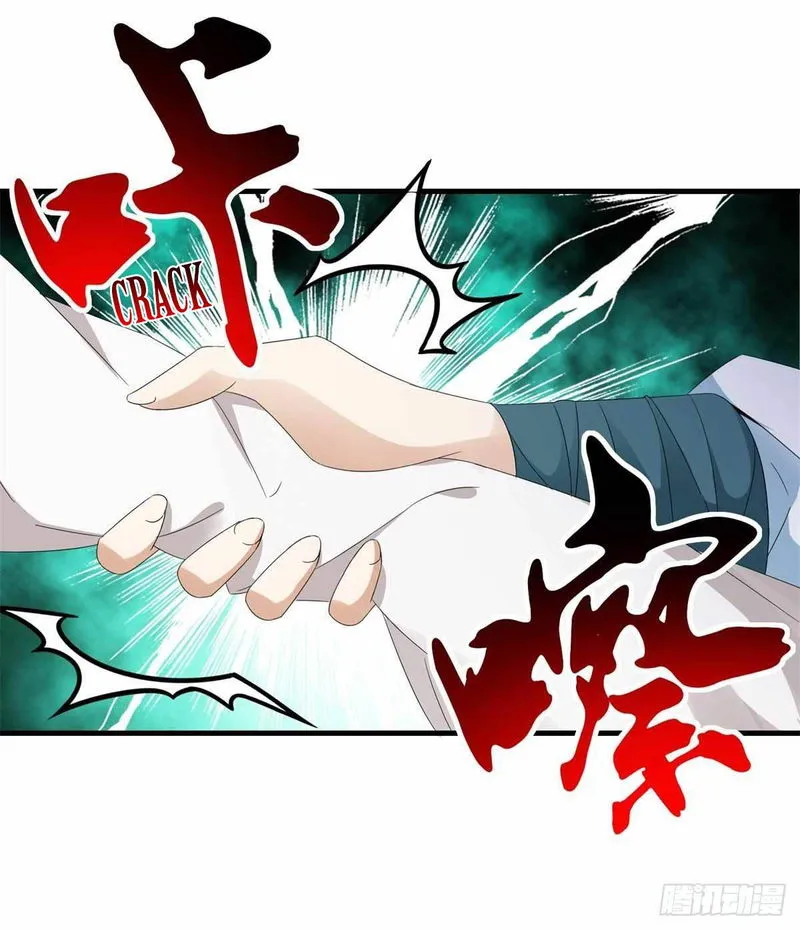 Divine Soul Emperor Chapter 8 Online - página 5