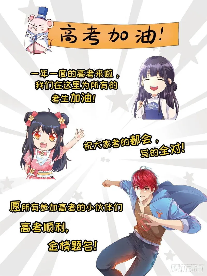 Divine Soul Emperor Chapter 8 Online - página 26