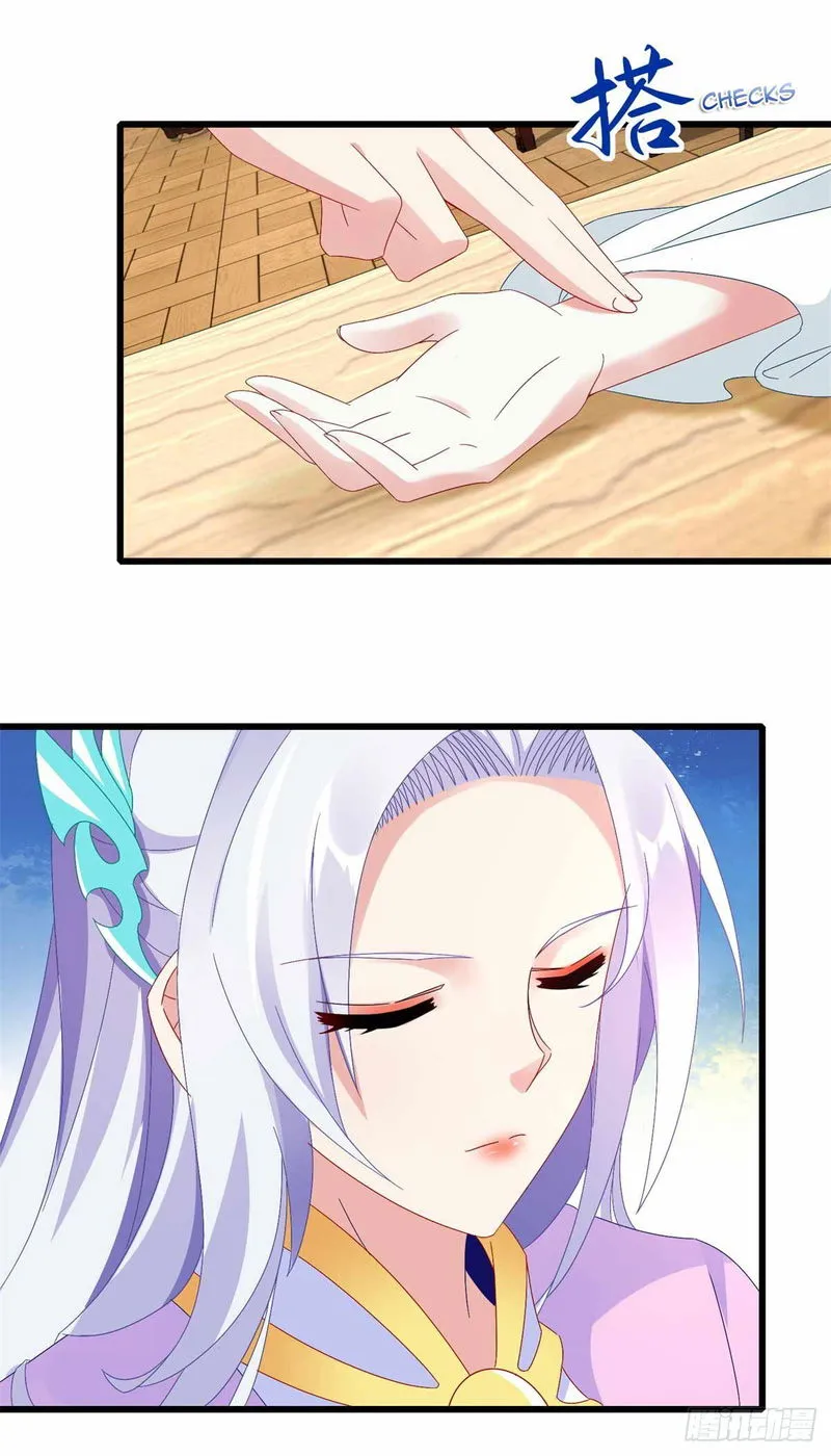 Divine Soul Emperor Chapter 9 Online - página 12