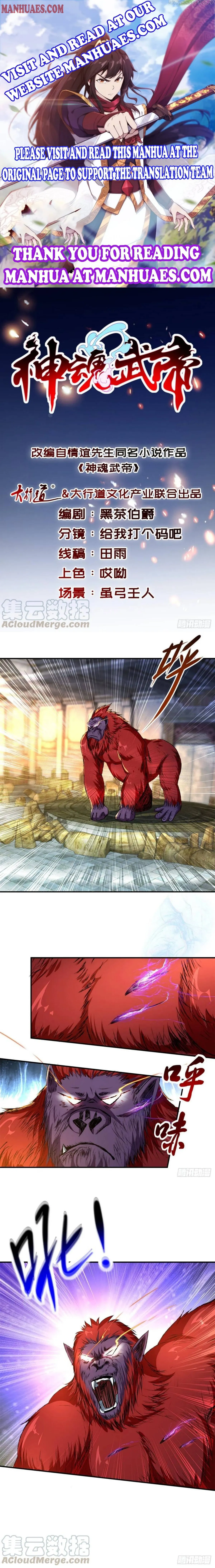 Divine Soul Emperor Chapter 93 Online - página 1