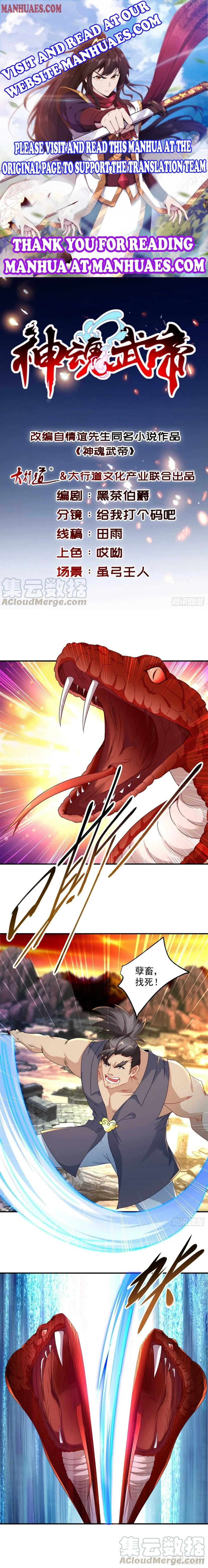 Divine Soul Emperor Chapter 97 Online - página 1