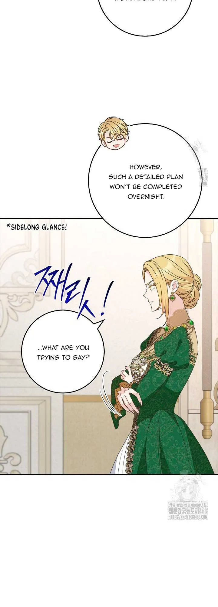 Do All Mothers in Childcare Novels have to Die? Chapter 23 Online - página 13