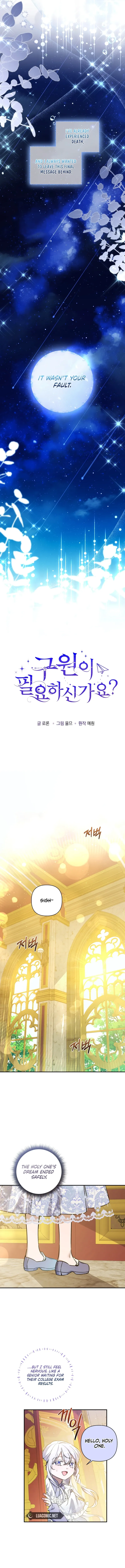Do You Need Salvation? Chapter 27 Online - página 6