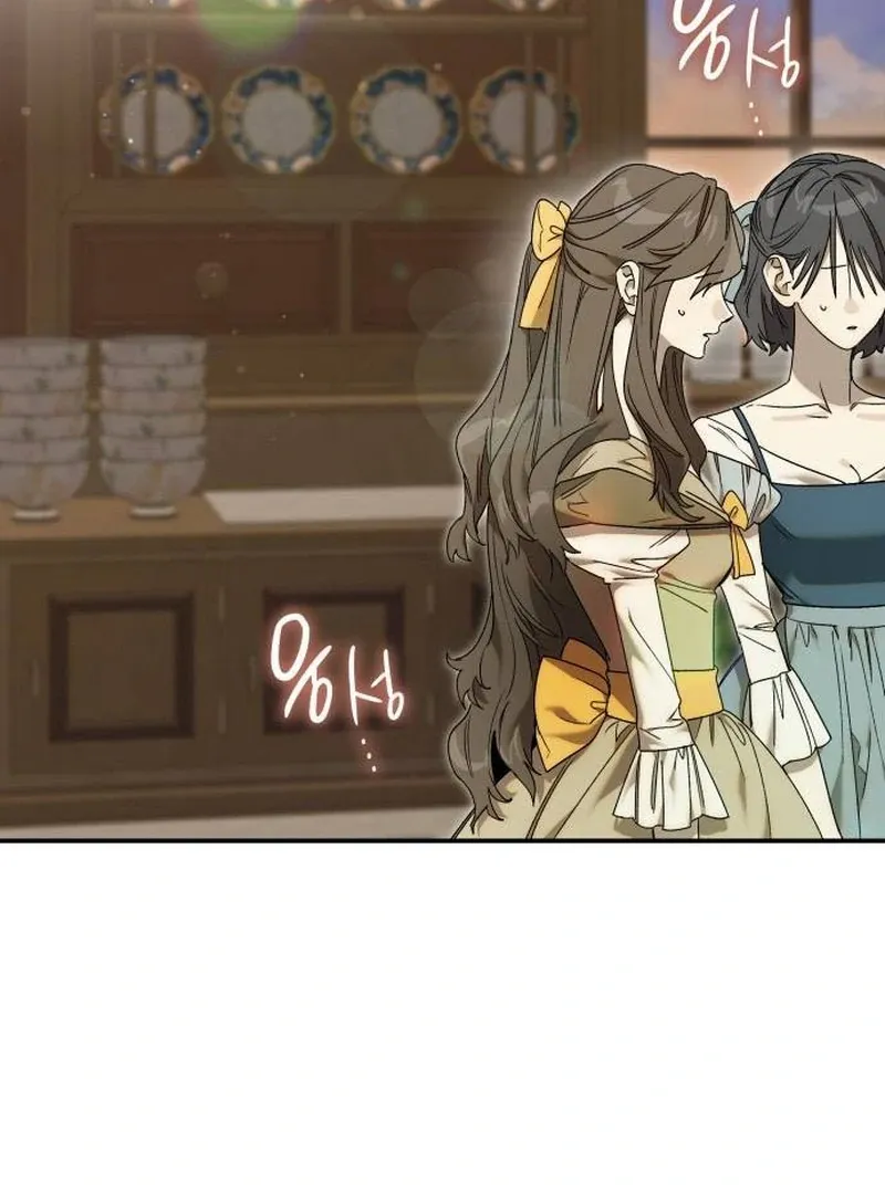 Do Your Best and Regret Chapter 17 Online - página 3