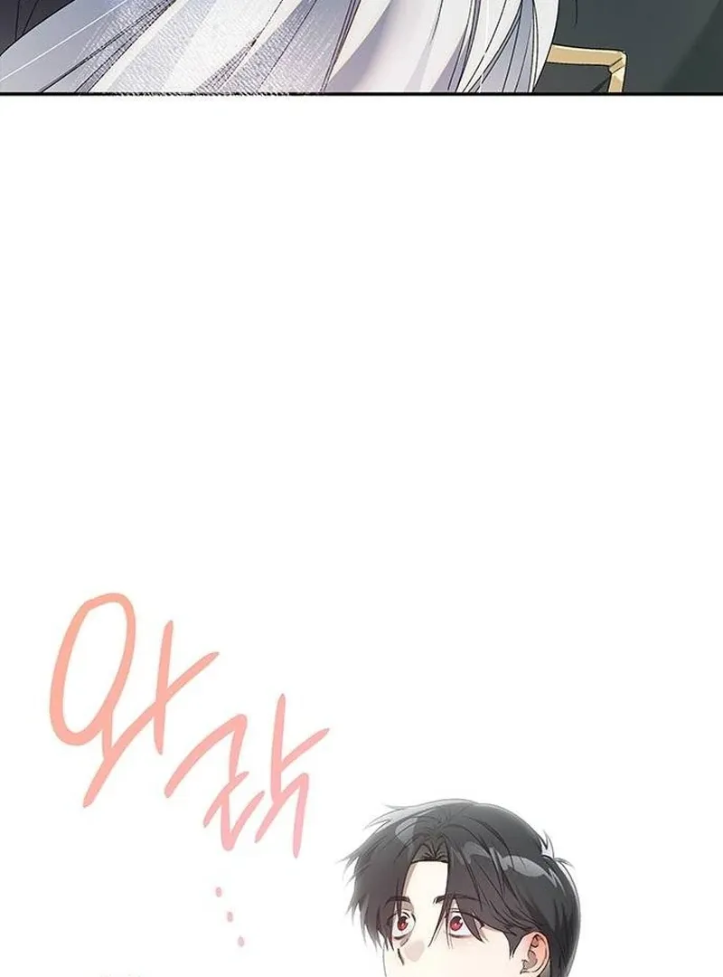 Do Your Best and Regret Chapter 17 Online - página 94