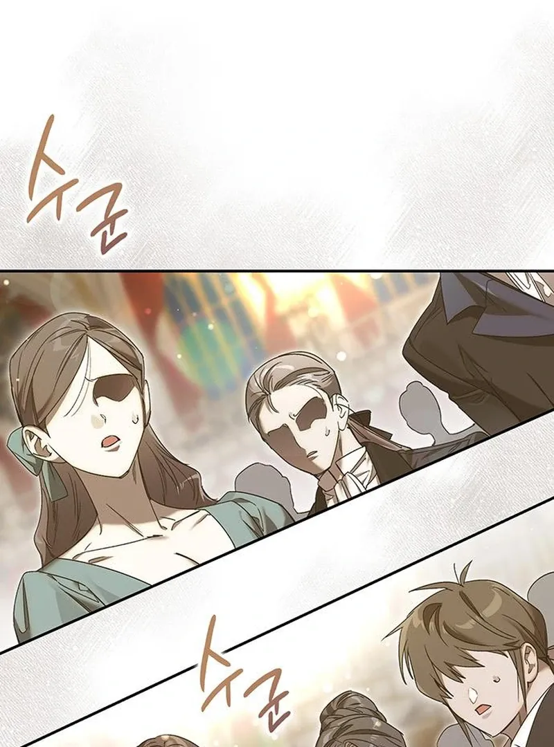 Do Your Best and Regret Chapter 20 Online - página 81
