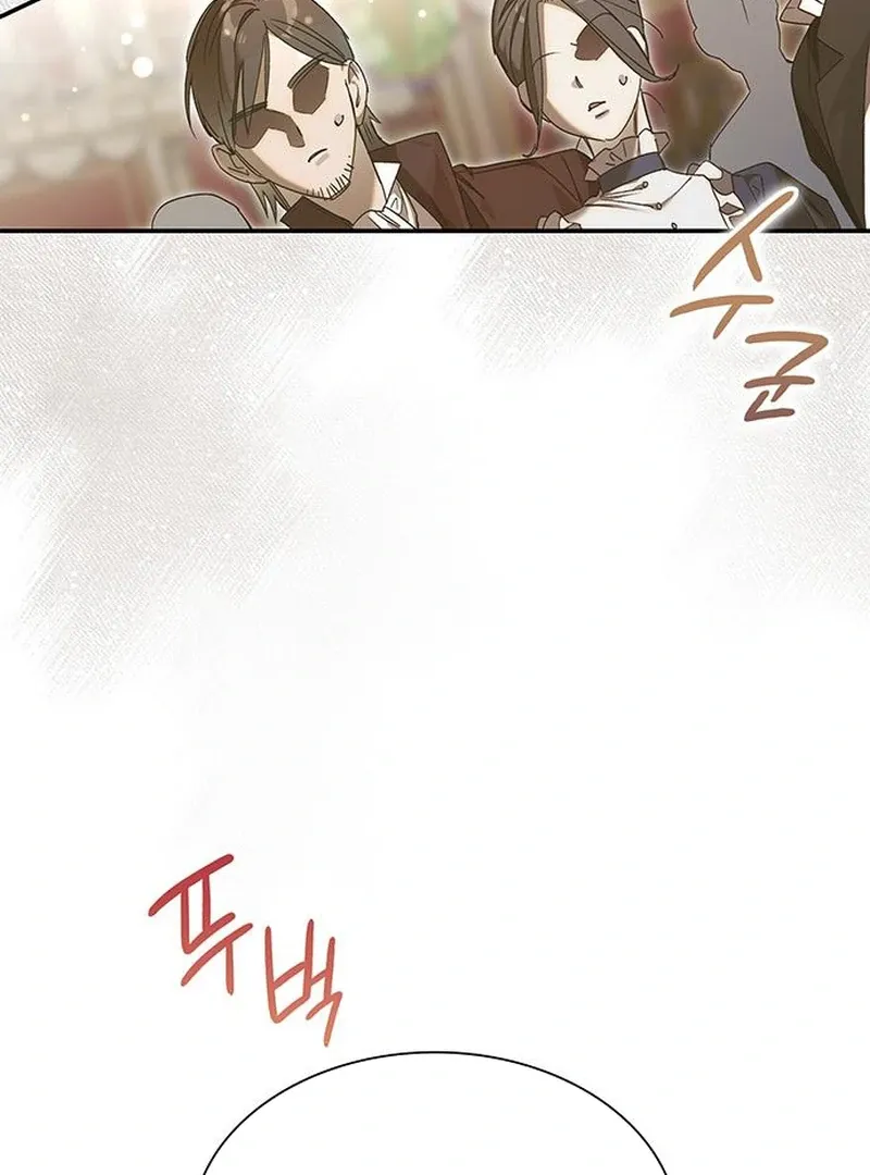 Do Your Best and Regret Chapter 20 Online - página 82