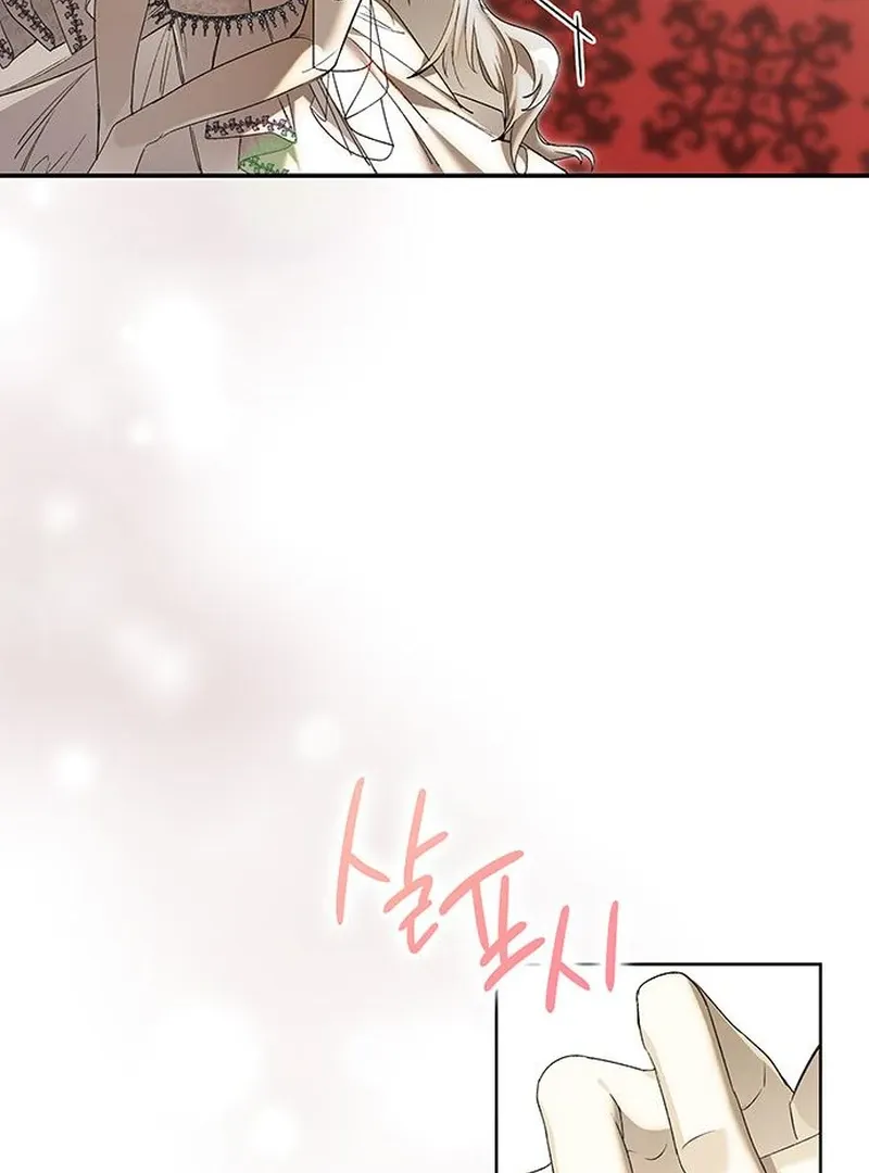 Do Your Best and Regret Chapter 20 Online - página 91