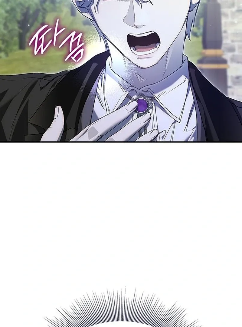 Do Your Best and Regret Chapter 27 Online - página 73