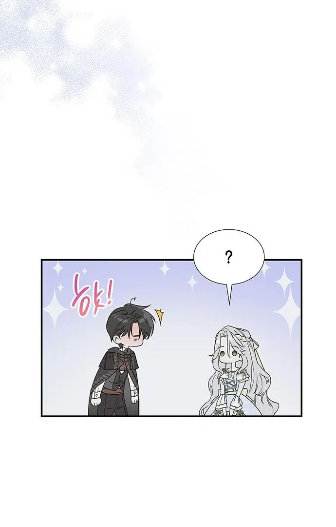 Do Your Best and Regret Chapter 28 Online - página 4