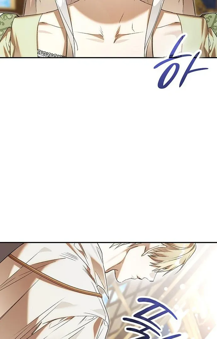 Do Your Best and Regret Chapter 28 Online - página 95