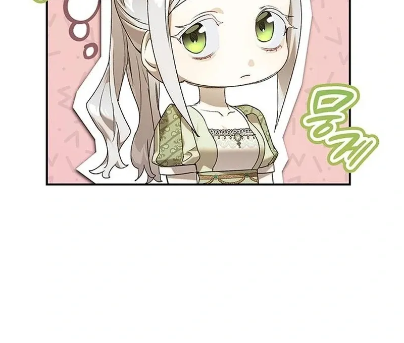 Do Your Best and Regret Chapter 33 Online - página 75