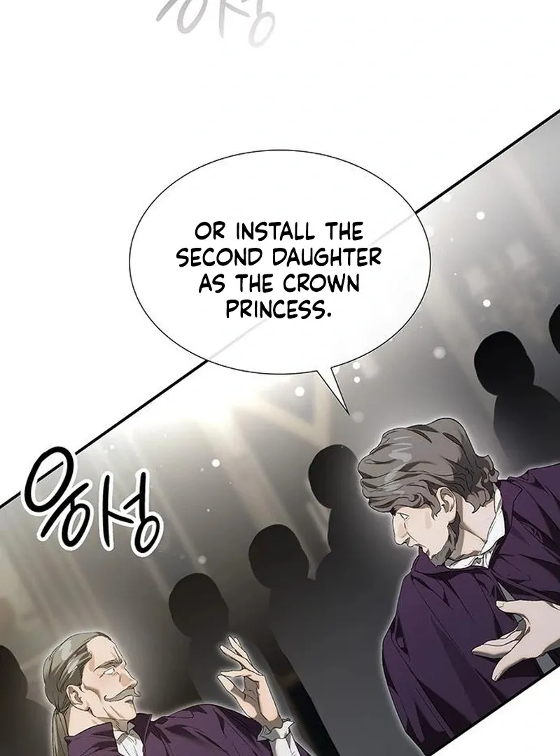 Do Your Best and Regret Chapter 33 Online - página 97