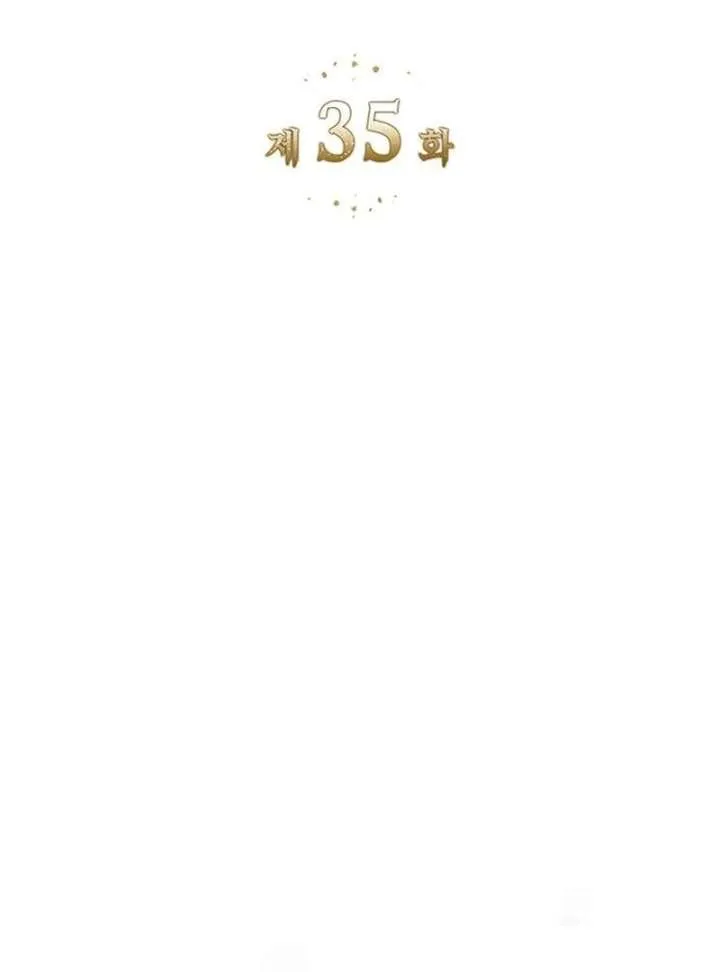 Do Your Best and Regret Chapter 35 Online - página 3