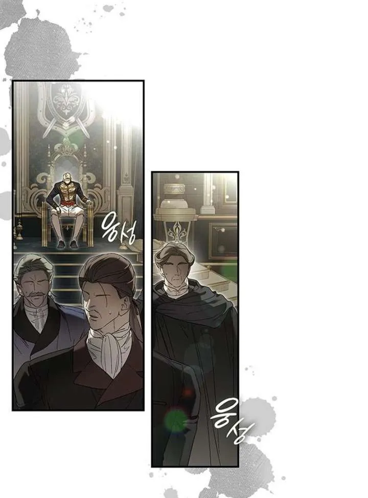 Do Your Best and Regret Chapter 35 Online - página 114
