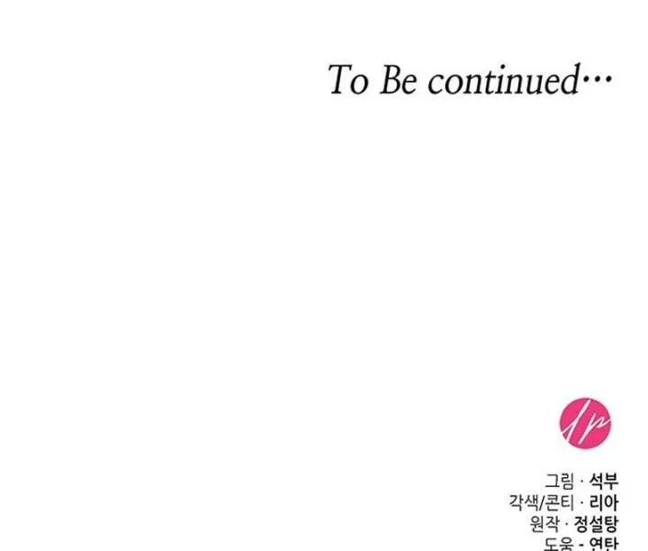 Do Your Best and Regret Chapter 35 Online - página 138