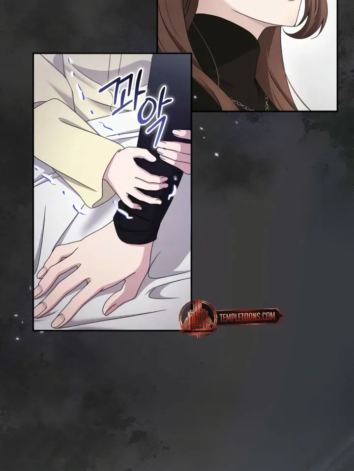 Doberman Chapter 59 Online - página 21