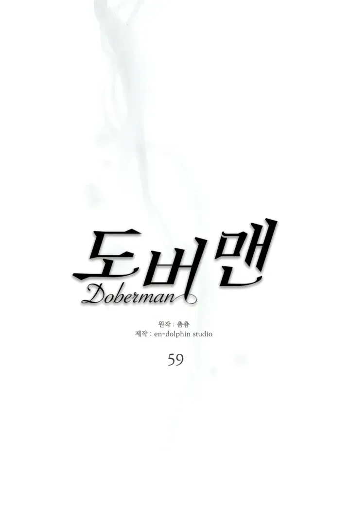Doberman Chapter 59 Online - página 64
