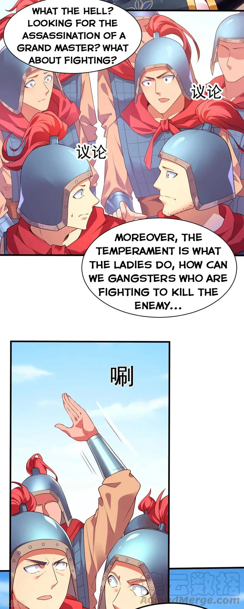 Does Your Mother Need Son In Low Chapter 10 Online - página 26