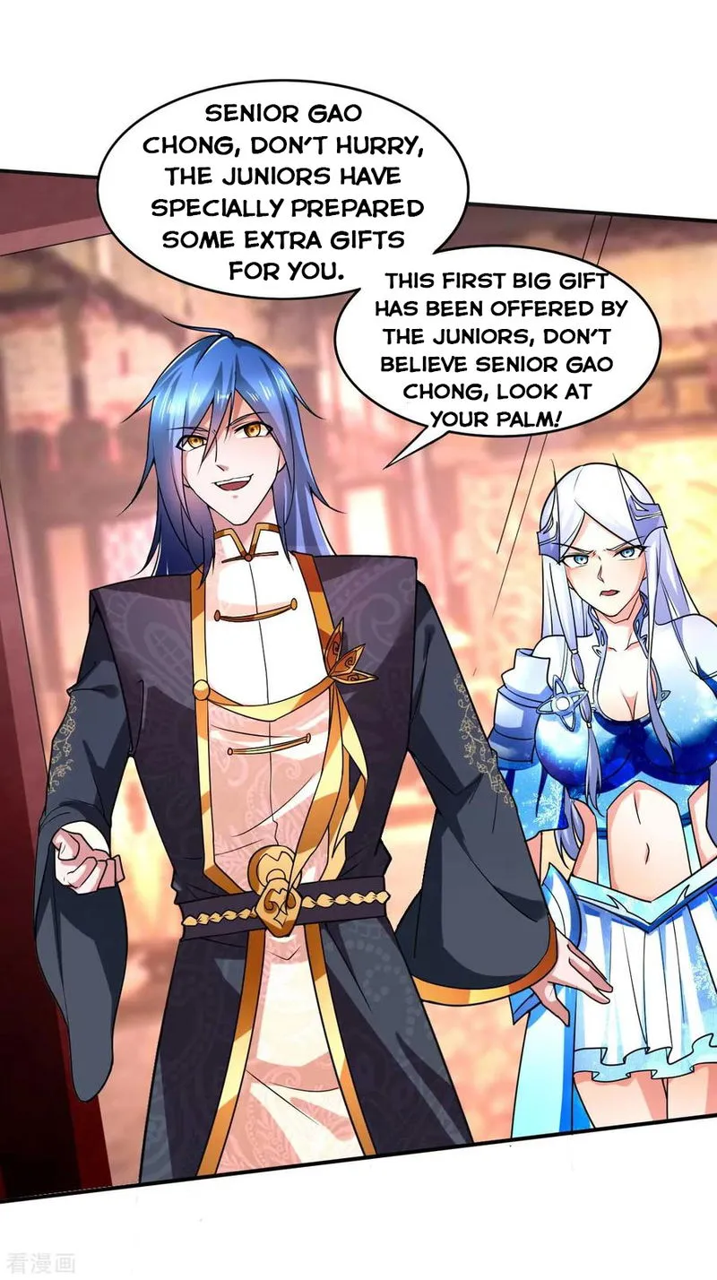 Does Your Mother Need Son In Low Chapter 12 Online - página 17