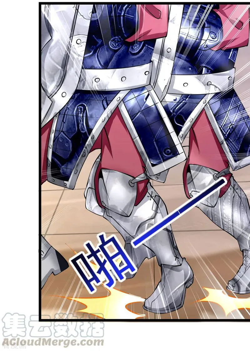 Does Your Mother Need Son In Low Chapter 13 Online - página 5