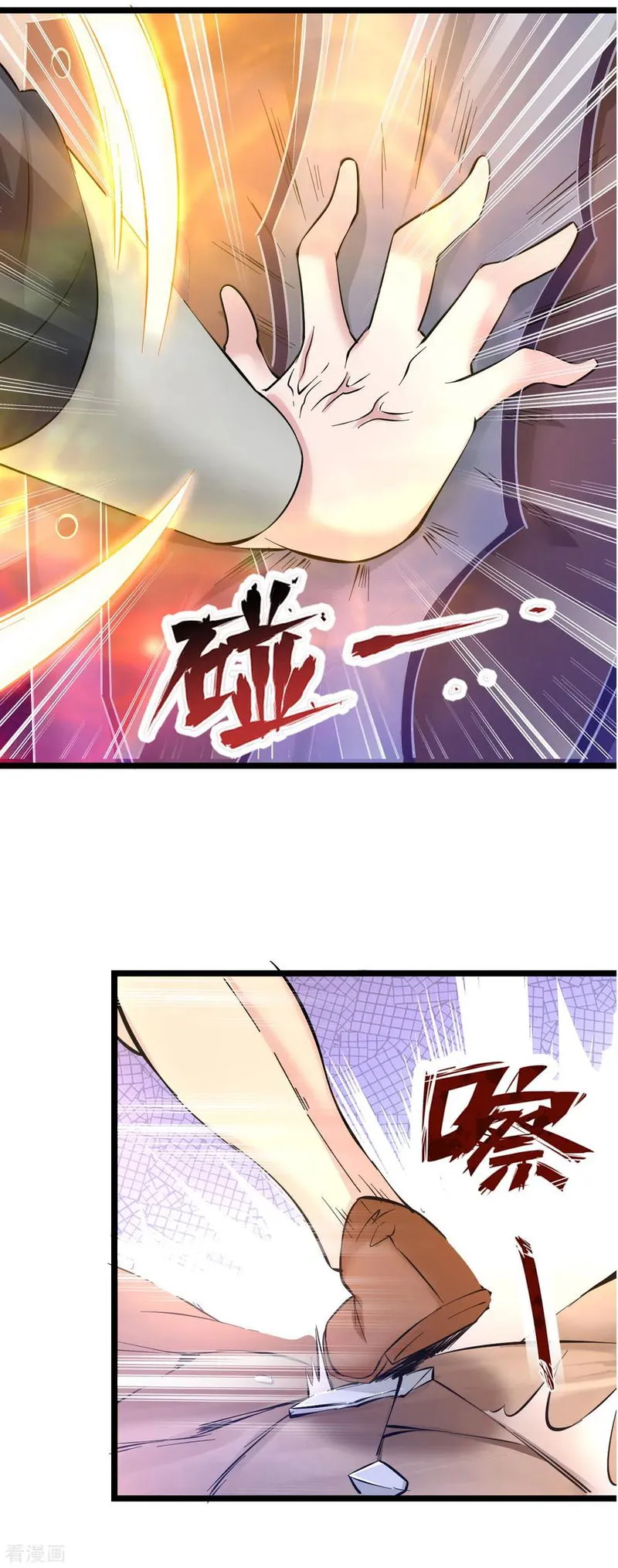 Does Your Mother Need Son In Low Chapter 13 Online - página 12