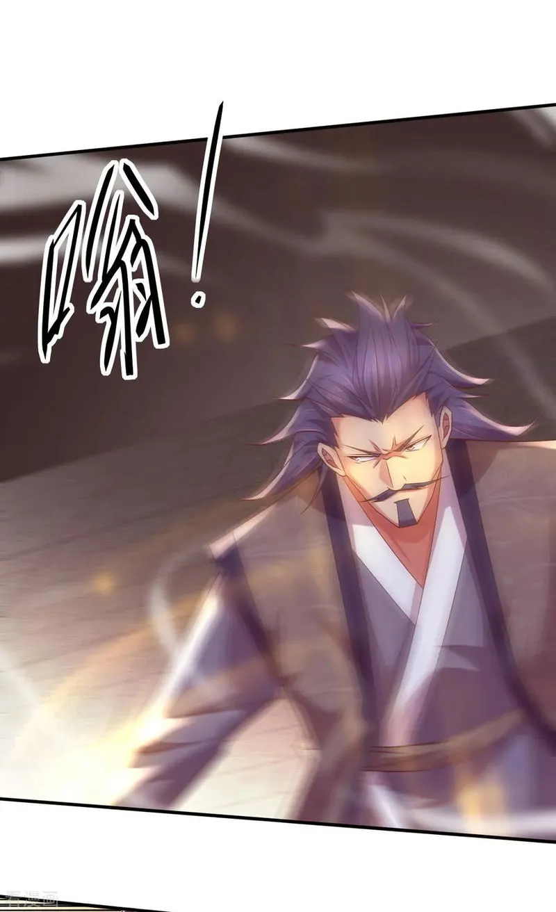 Does Your Mother Need Son In Low Chapter 13 Online - página 59