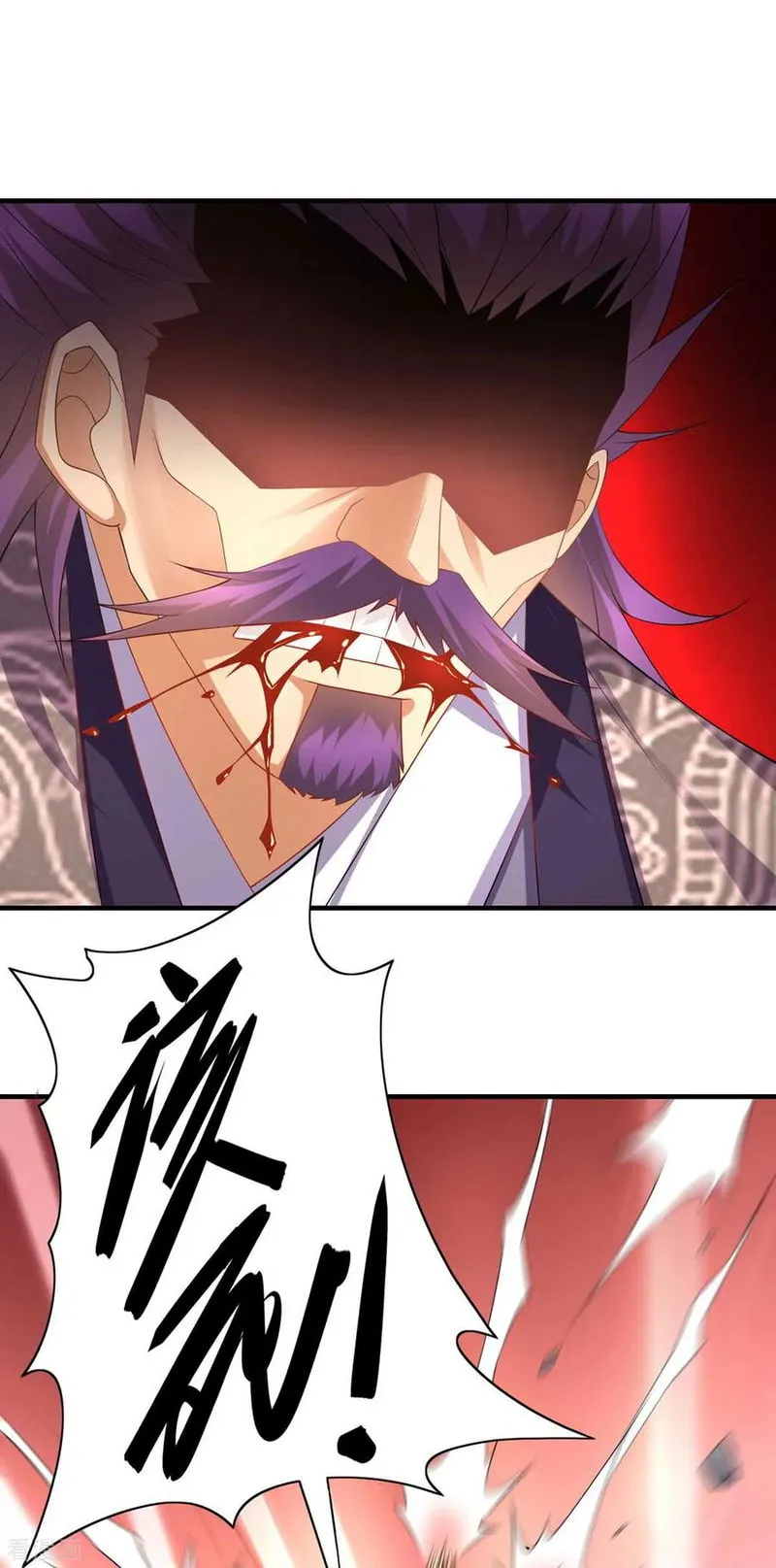 Does Your Mother Need Son In Low Chapter 13 Online - página 72