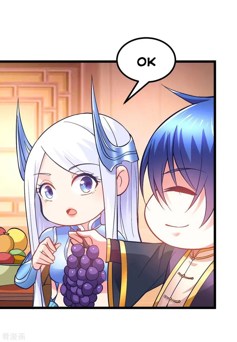 Does Your Mother Need Son In Low Chapter 13 Online - página 84