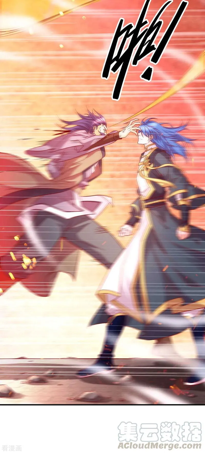 Does Your Mother Need Son In Low Chapter 14 Online - página 13