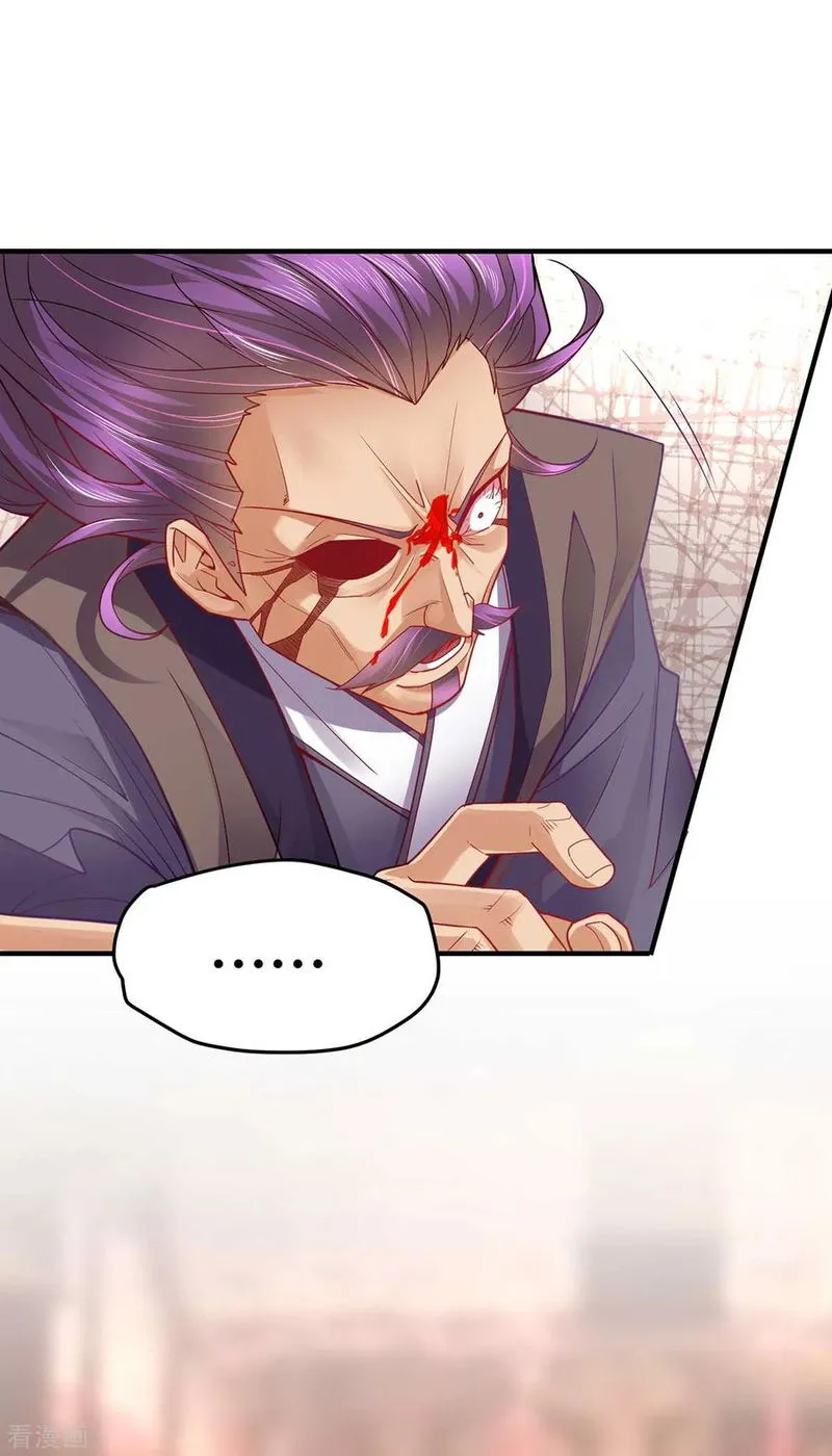 Does Your Mother Need Son In Low Chapter 14 Online - página 15