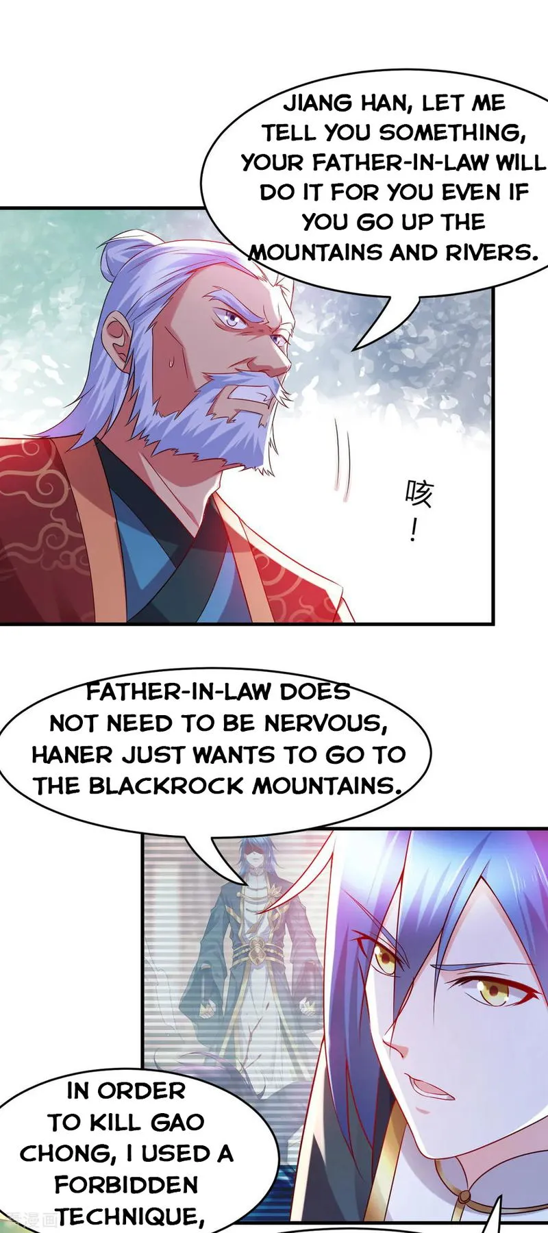 Does Your Mother Need Son In Low Chapter 15 Online - página 2