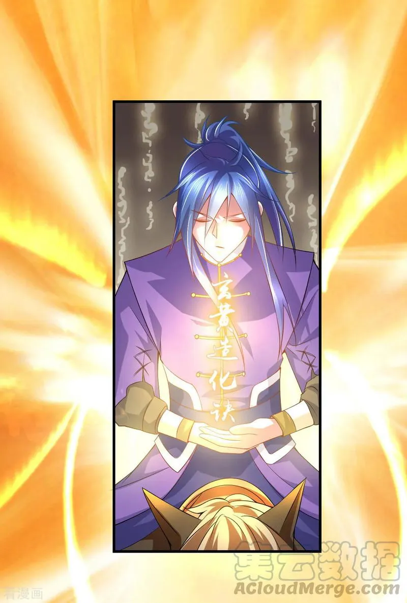 Does Your Mother Need Son In Low Chapter 15 Online - página 25