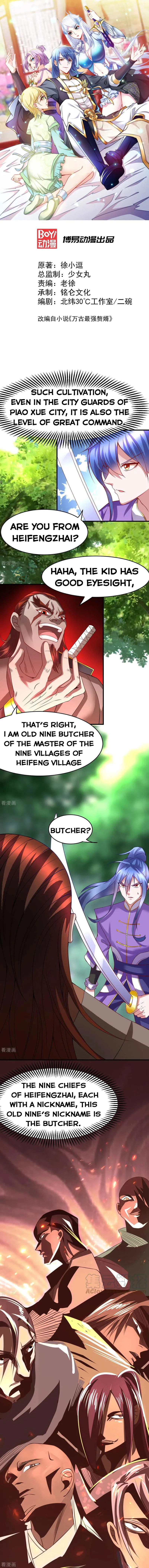 Does Your Mother Need Son In Low Chapter 17 Online - página 1