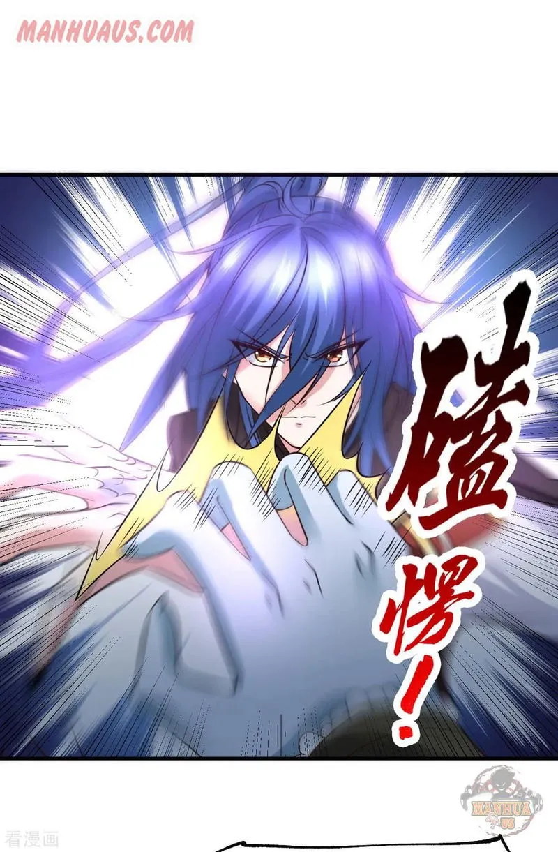 Does Your Mother Need Son In Low Chapter 38 Online - página 2